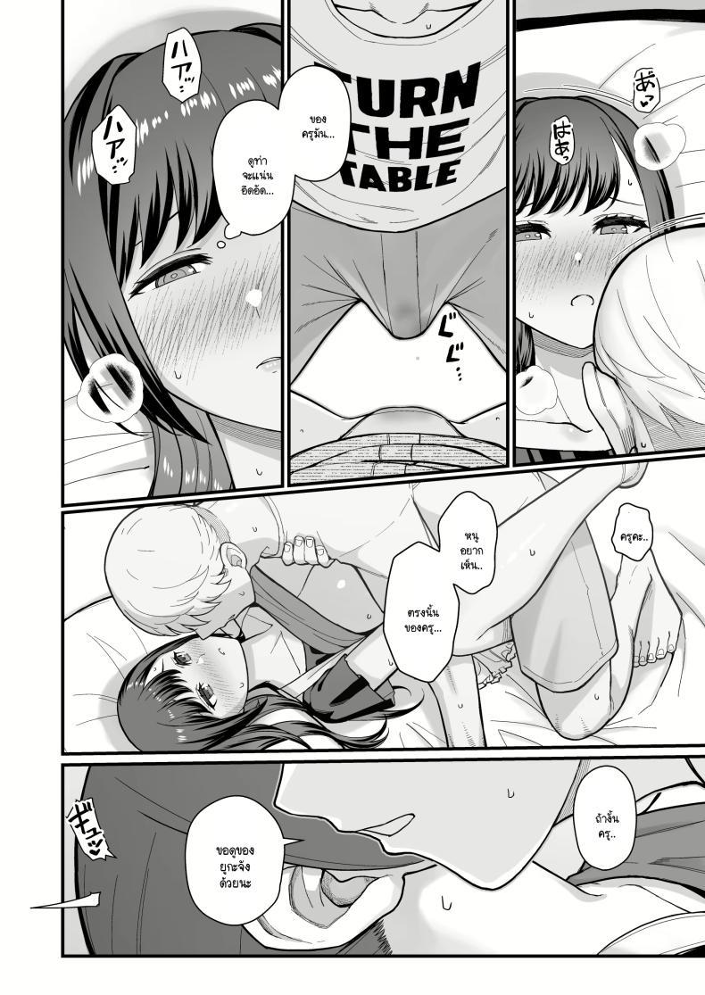 Doujin-Lc- อ่าน โดจิน มังฮวา เกาหลี ญี่ปุ่น จีน แปลไทย ลูกศิษย์มีปัญหา มาปรึกษาถึงห้องนอน (Matsuka) ตอนที่ 1 2 3 4 5 6 7 8 9 10 11 12 13 14 ฟรี ไม่มีโฆษณา อ่าน โดจิน Manhwa เกาหลี ญี่ปุ่น จีน เรามีครบ คัดมาให้เน้นๆ โดจิน 18+ รับประกันความฟินโดย  Doujin Lc