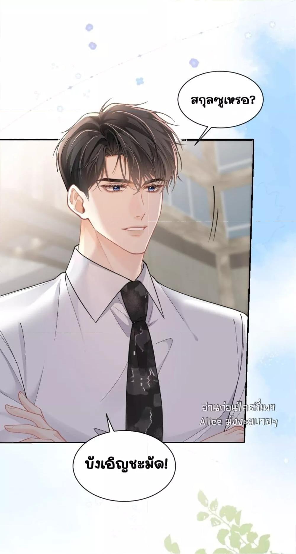 Manga-lc-com อ่านมังงะ อ่านการ์ตูน ออนไลน์ ฟรี OneNightStand ตอนที่ 1 2 3 4 5 6 7 8 9 10 11 12 13 14 ฟรี ไม่มีโฆษณา Manga-lc - อ่าน มังงะ อ่าน การ์ตูน ออนไลน์ อ่านมังงะ ฟรี