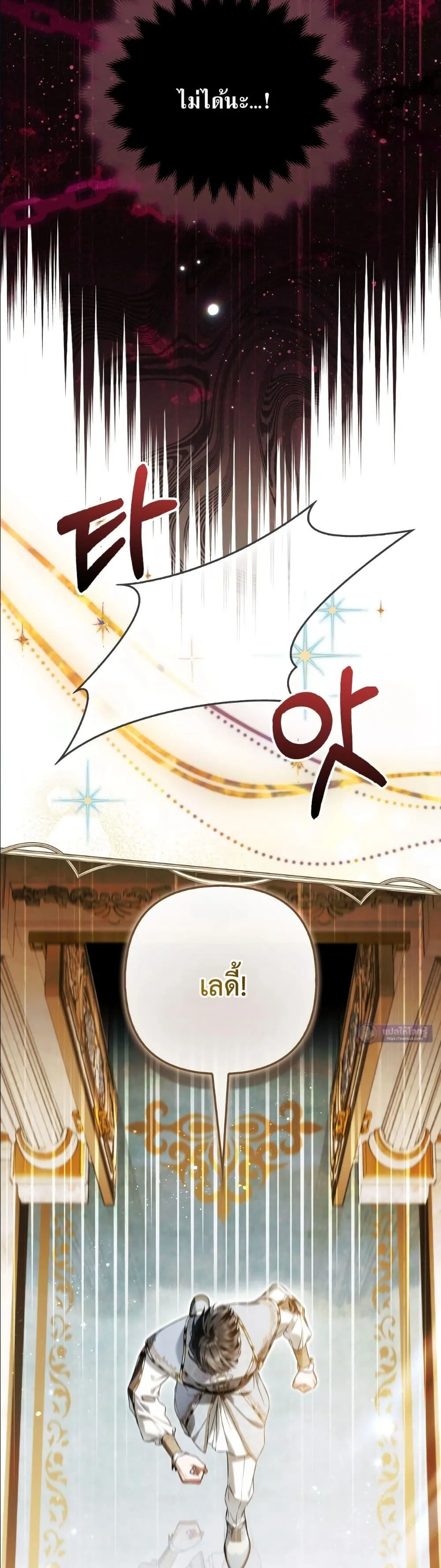 Manga-lc-com อ่านมังงะ อ่านการ์ตูน ออนไลน์ ฟรี The Baddest Villainess Is Back ตอนที่ 1 2 3 4 5 6 7 8 9 10 11 12 13 14 ฟรี ไม่มีโฆษณา Manga-lc - อ่าน มังงะ อ่าน การ์ตูน ออนไลน์ อ่านมังงะ ฟรี