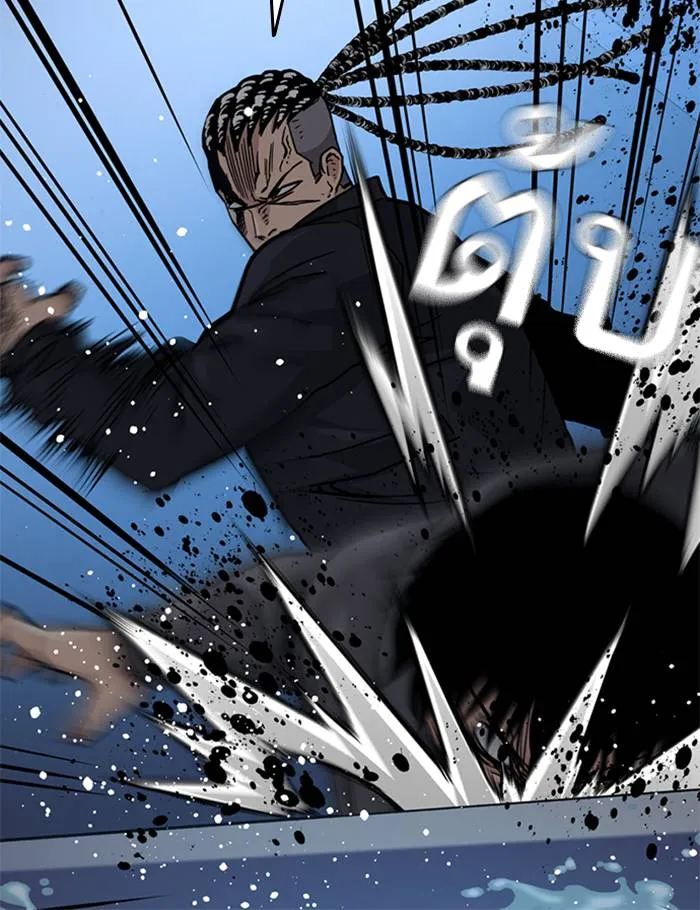 To not die ตอนที่ 48 รูปที่ 103