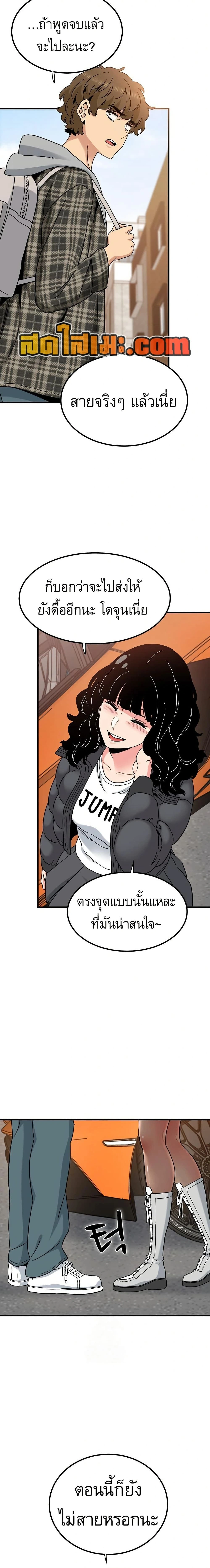 Doujin-Lc- อ่าน โดจิน มังฮวา เกาหลี ญี่ปุ่น จีน แปลไทย The Turning Point จุดเปลี่ยน ตอนที่ 1 2 3 4 5 6 7 8 9 10 11 12 13 14 ฟรี ไม่มีโฆษณา อ่าน โดจิน Manhwa เกาหลี ญี่ปุ่น จีน เรามีครบ คัดมาให้เน้นๆ โดจิน 18+ รับประกันความฟินโดย  Doujin Lc