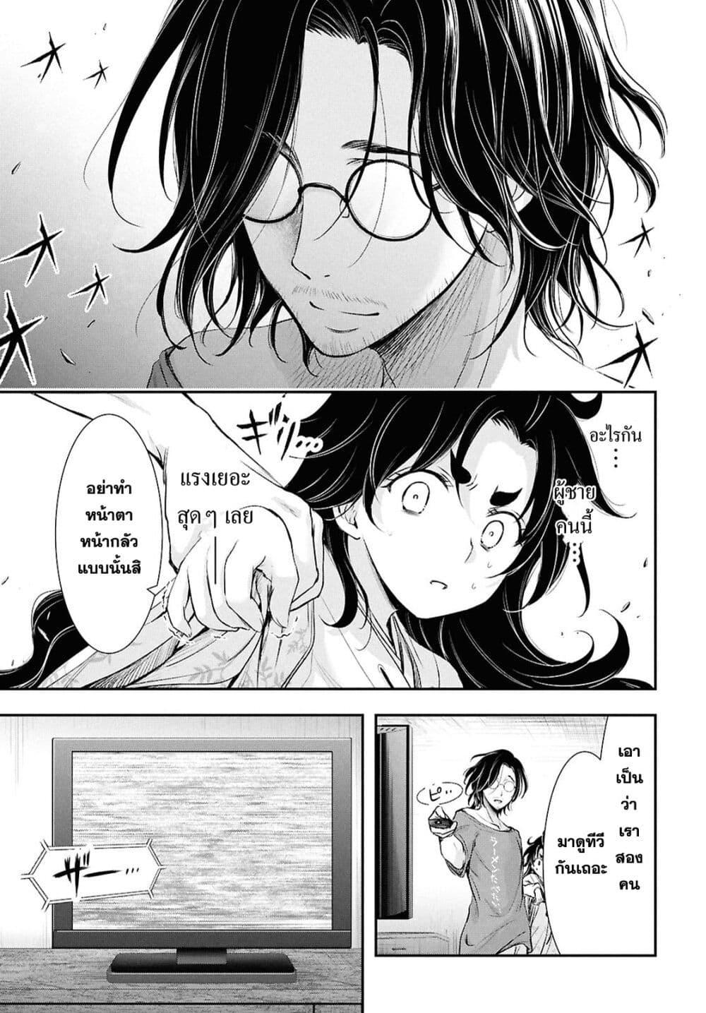 Manga-lc-com อ่านมังงะ อ่านการ์ตูน ออนไลน์ ฟรี The moon cries at the final wish ตอนที่ 1 2 3 4 5 6 7 8 9 10 11 12 13 14 ฟรี ไม่มีโฆษณา Manga-lc - อ่าน มังงะ อ่าน การ์ตูน ออนไลน์ อ่านมังงะ ฟรี
