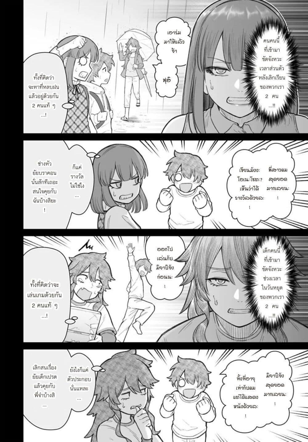 Manga-lc-com อ่านมังงะ อ่านการ์ตูน ออนไลน์ ฟรี Dame Ningen no Itoshikata ตอนที่ 1 2 3 4 5 6 7 8 9 10 11 12 13 14 ฟรี ไม่มีโฆษณา Manga-lc - อ่าน มังงะ อ่าน การ์ตูน ออนไลน์ อ่านมังงะ ฟรี