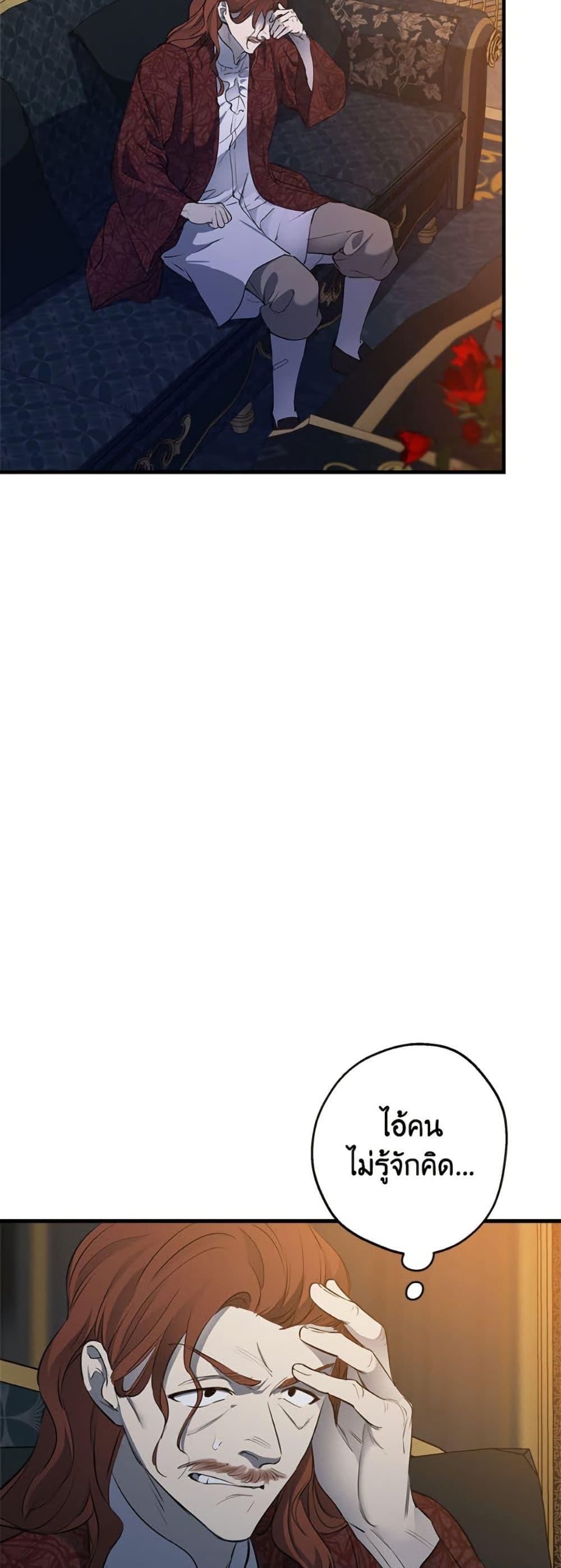 Manga-lc-com อ่านมังงะ อ่านการ์ตูน ออนไลน์ ฟรี The Strongest Characters in the World are Obsessed With Me ตอนที่ 1 2 3 4 5 6 7 8 9 10 11 12 13 14 ฟรี ไม่มีโฆษณา Manga-lc - อ่าน มังงะ อ่าน การ์ตูน ออนไลน์ อ่านมังงะ ฟรี