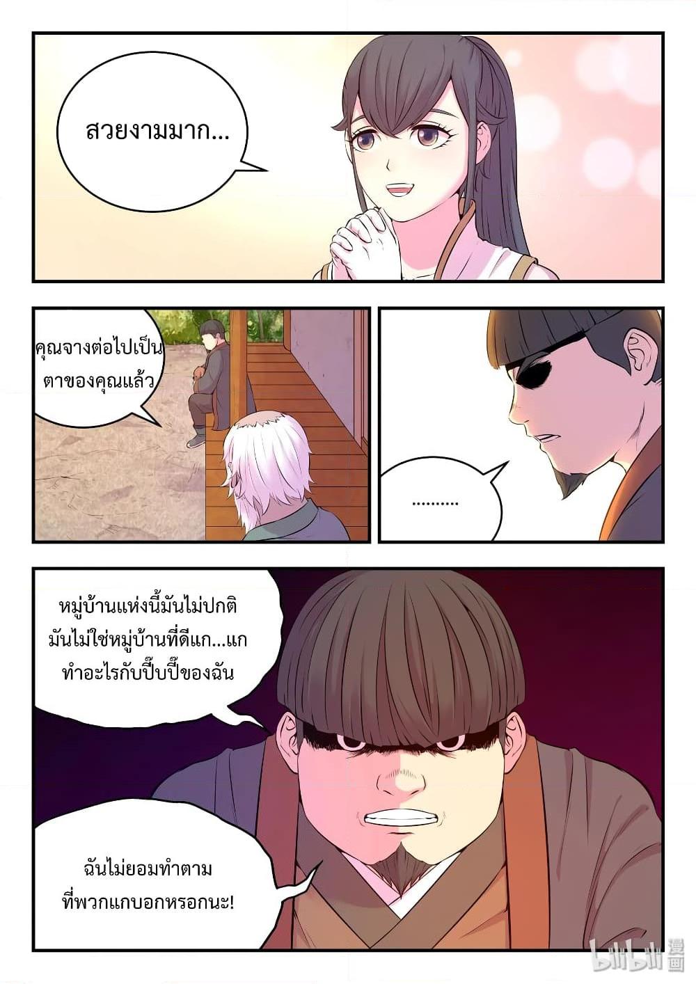 Manga-lc-com อ่านมังงะ อ่านการ์ตูน ออนไลน์ ฟรี King of Spirit Beast ตอนที่ 1 2 3 4 5 6 7 8 9 10 11 12 13 14 ฟรี ไม่มีโฆษณา Manga-lc - อ่าน มังงะ อ่าน การ์ตูน ออนไลน์ อ่านมังงะ ฟรี