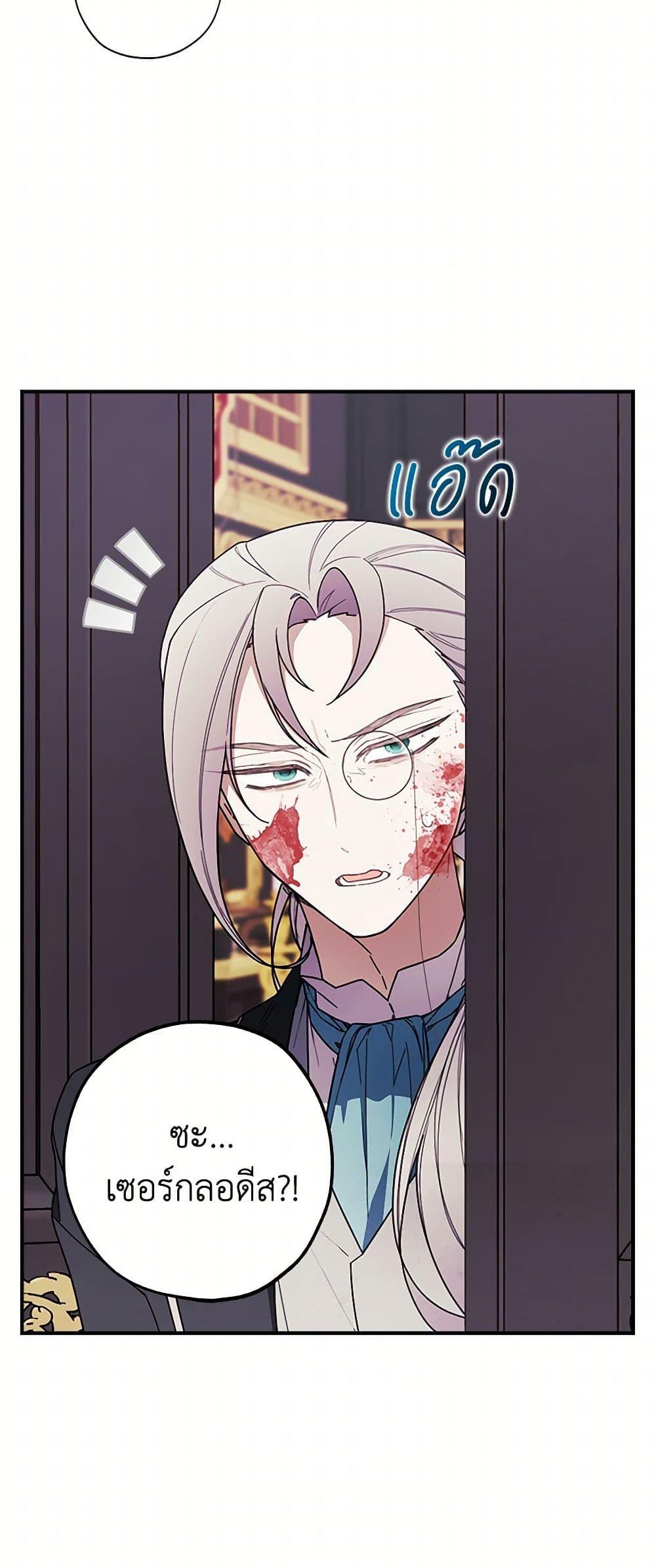 Manga-lc-com อ่านมังงะ อ่านการ์ตูน ออนไลน์ ฟรี The Princess’s Doll Shop ตอนที่ 1 2 3 4 5 6 7 8 9 10 11 12 13 14 ฟรี ไม่มีโฆษณา Manga-lc - อ่าน มังงะ อ่าน การ์ตูน ออนไลน์ อ่านมังงะ ฟรี