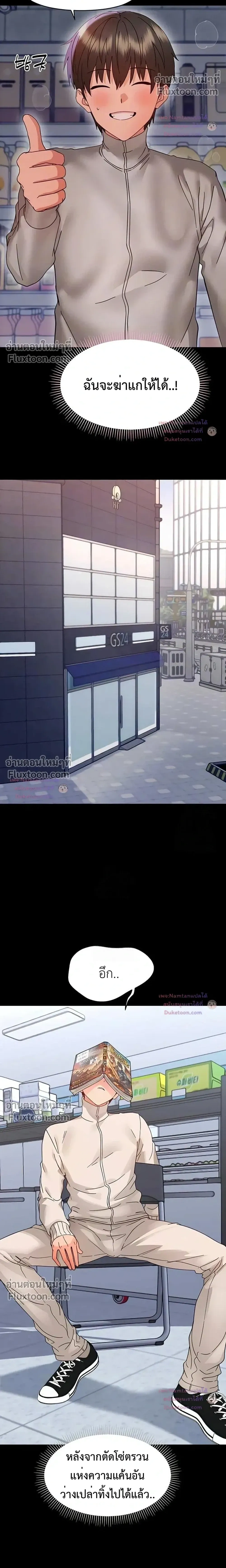 Doujin-Lc- อ่าน โดจิน มังฮวา เกาหลี ญี่ปุ่น จีน แปลไทย Small Beast ไอ้เด็กนี่มันร้ายยยย ตอนที่ 1 2 3 4 5 6 7 8 9 10 11 12 13 14 ฟรี ไม่มีโฆษณา อ่าน โดจิน Manhwa เกาหลี ญี่ปุ่น จีน เรามีครบ คัดมาให้เน้นๆ โดจิน 18+ รับประกันความฟินโดย  Doujin Lc