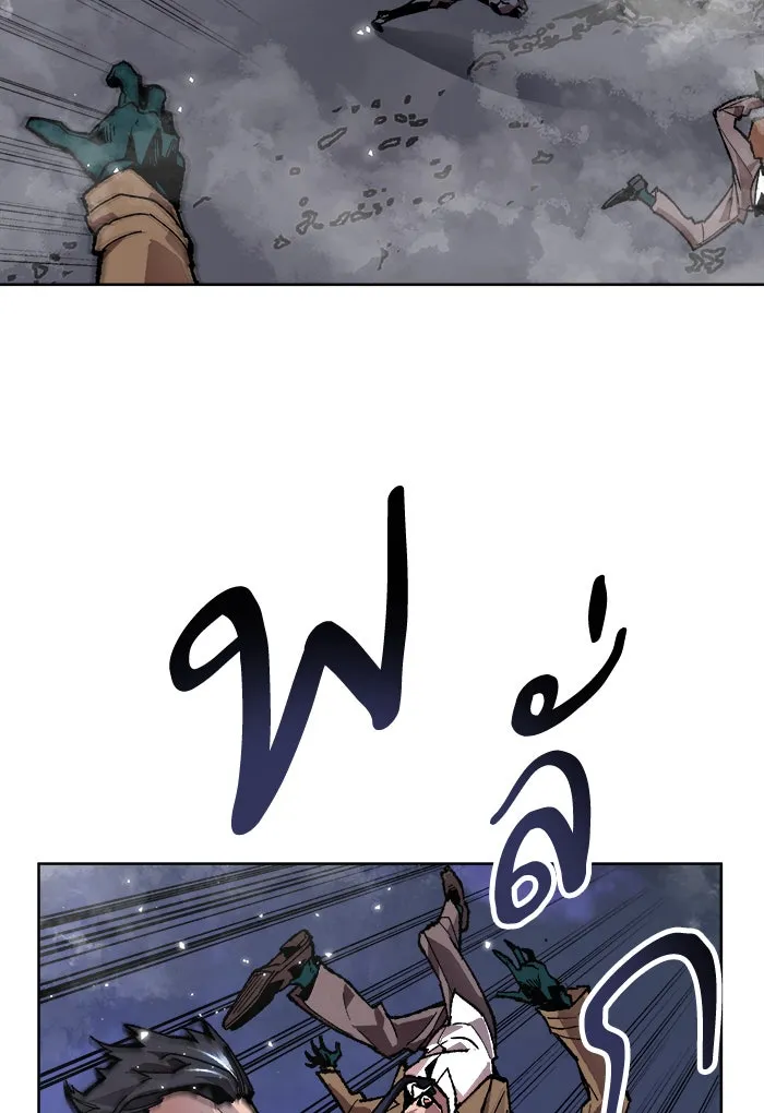 ยอดคนเลเวลทะลุ ตอนที่ 7 กิลด์บังแพสุดแข็งแกร่ง (3) รูปที่ 25