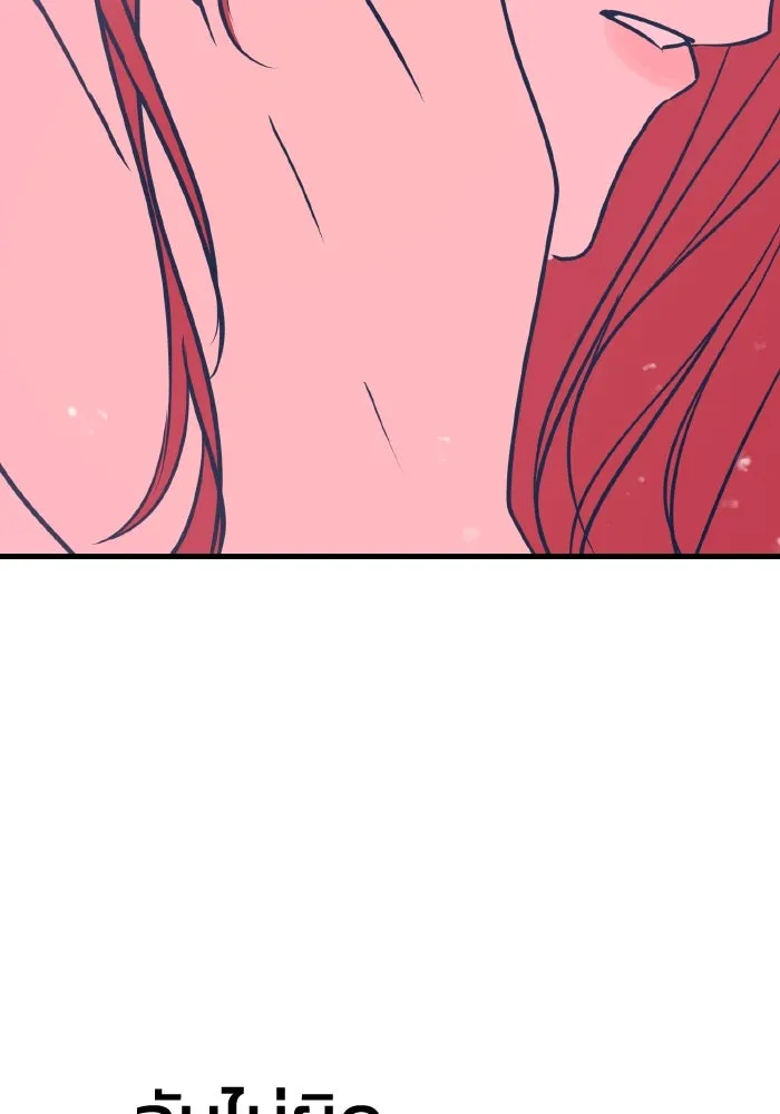 รักนี้ไม่มีรีไซเคิล ตอนที่ 20 รูปที่ 128