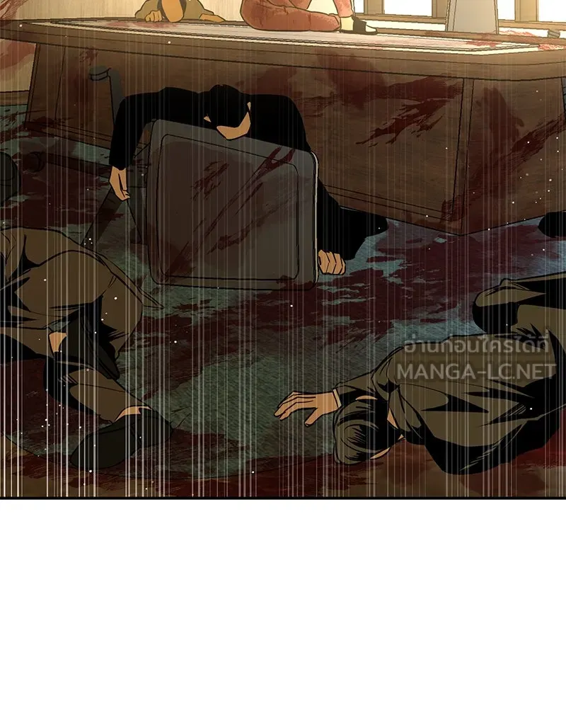 ตำนานเทพธิดาตกสวรรค์ ตอนที่ 20 รูปที่ 6