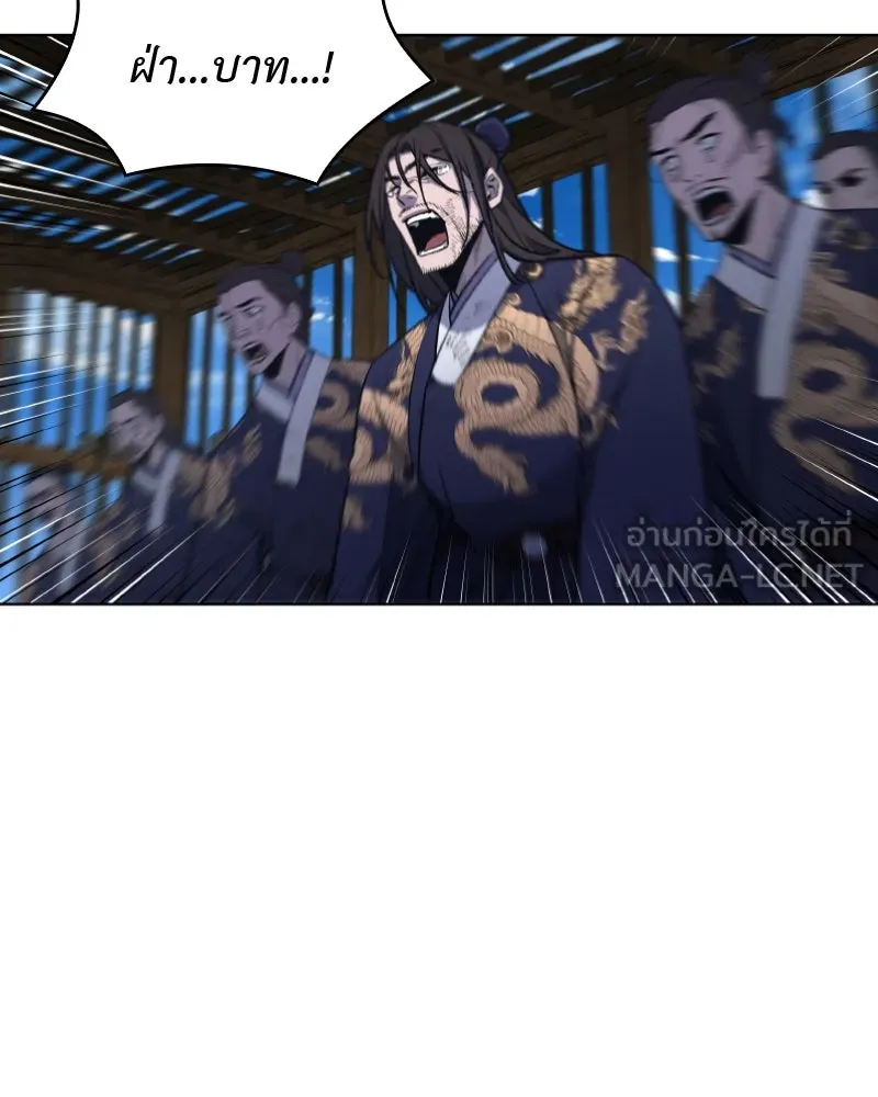 เกิดอีกทีเป็นว่าที่ประมุขลัทธิมาร ตอนที่ 29 รูปที่ 105