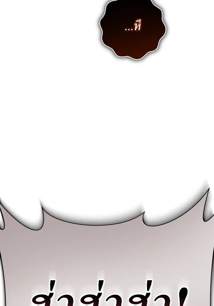 ชิงชีวิตพลิกลิขิตชะตา ตอนที่ 149. การต่อสู้ของสามฝ่าย รูปที่ 151