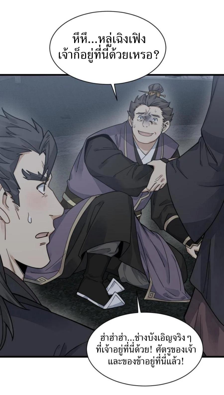 Manga-lc-com อ่านมังงะ อ่านการ์ตูน ออนไลน์ ฟรี Lan Ke Qi Yuan ตอนที่ 1 2 3 4 5 6 7 8 9 10 11 12 13 14 ฟรี ไม่มีโฆษณา Manga-lc - อ่าน มังงะ อ่าน การ์ตูน ออนไลน์ อ่านมังงะ ฟรี