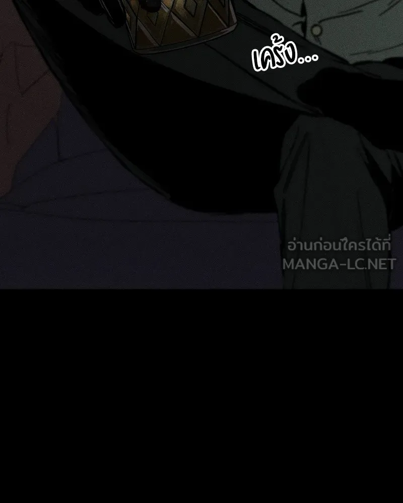 บุปผารุ่มราคะ ตอนที่ 19 รูปที่ 93