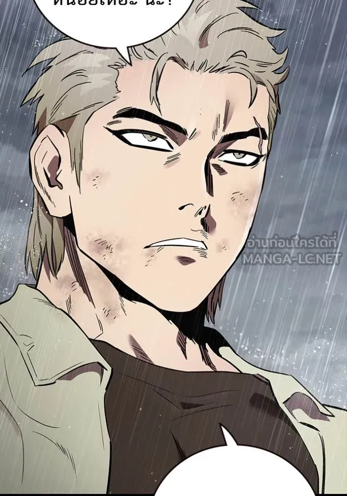 มหาสงครามคนแกร่ง ตอนที่ 57 รูปที่ 9