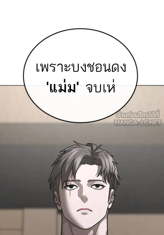 reality ตอนที่ 163 รูปที่ 188