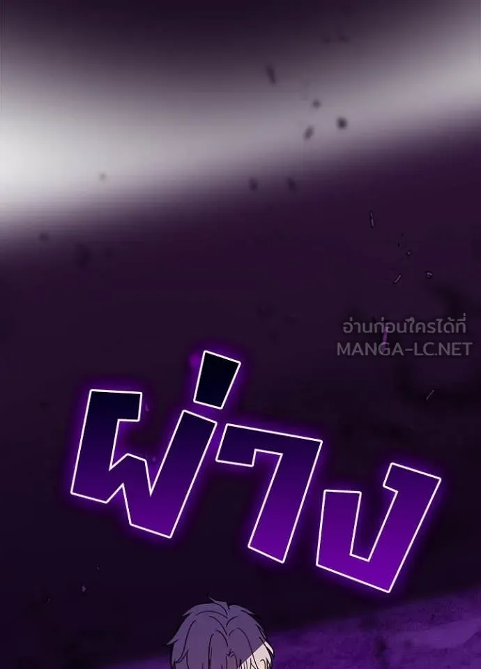 เป้าหมายครั้งที่ 2 ตอนที่ 58 รูปที่ 97