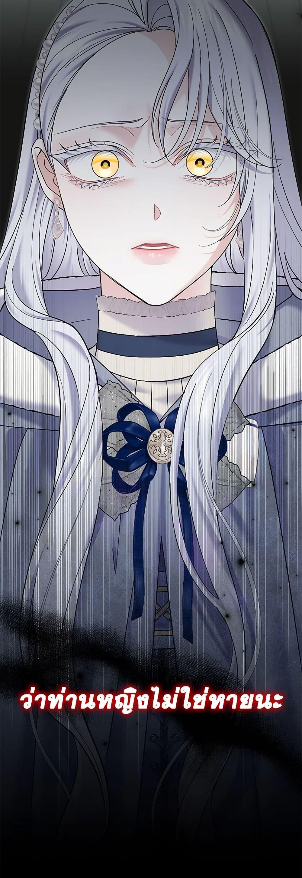 Manga-lc-com อ่านมังงะ อ่านการ์ตูน ออนไลน์ ฟรี My Dark Fiancé Is Interfering With My Flowery Path ตอนที่ 1 2 3 4 5 6 7 8 9 10 11 12 13 14 ฟรี ไม่มีโฆษณา Manga-lc - อ่าน มังงะ อ่าน การ์ตูน ออนไลน์ อ่านมังงะ ฟรี