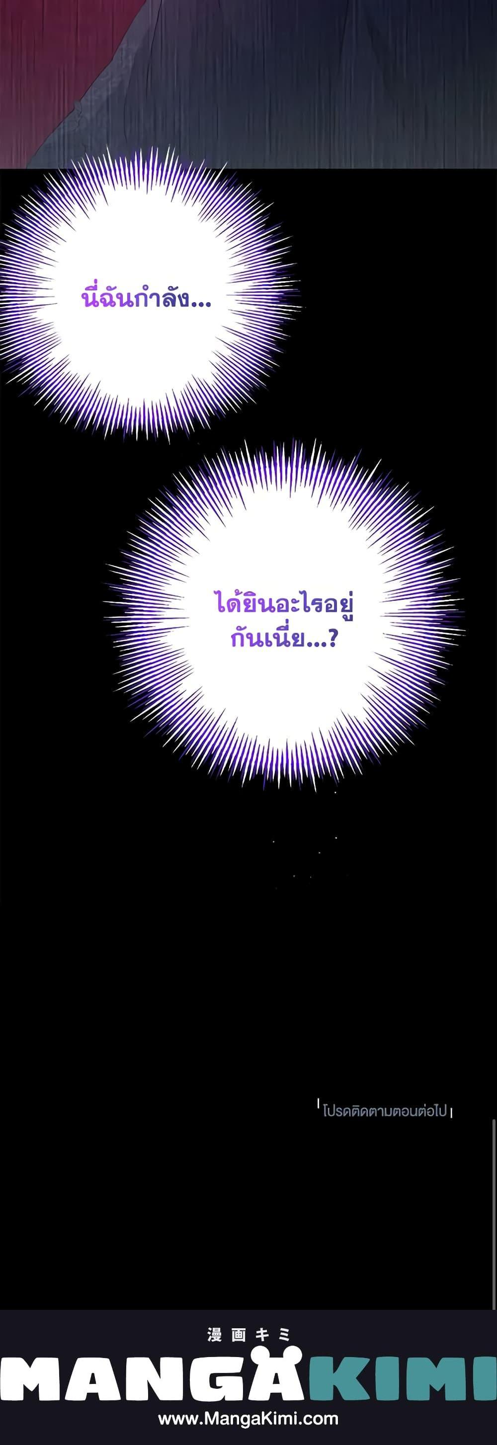 Manga-lc-com อ่านมังงะ อ่านการ์ตูน ออนไลน์ ฟรี Monster Princess ตอนที่ 1 2 3 4 5 6 7 8 9 10 11 12 13 14 ฟรี ไม่มีโฆษณา Manga-lc - อ่าน มังงะ อ่าน การ์ตูน ออนไลน์ อ่านมังงะ ฟรี