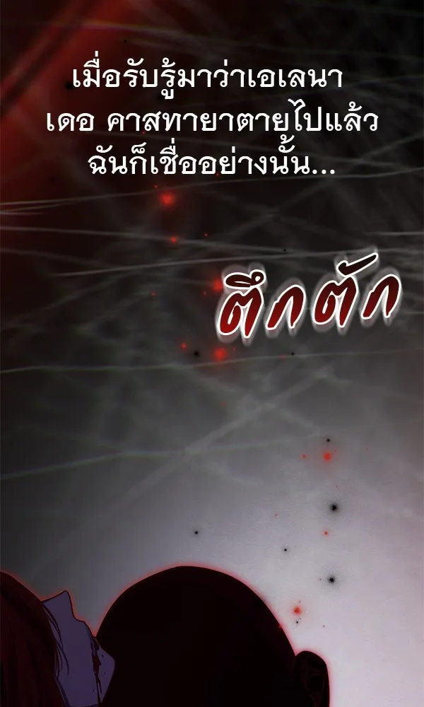 ชีวิตนี้เพื่อเธอ ตอนที่ 55 (จบซีซัน 1) รูปที่ 34
