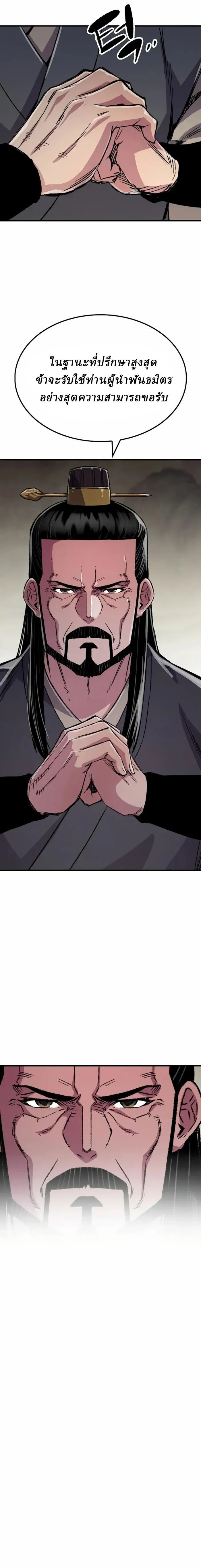 Manga-lc-com อ่านมังงะ อ่านการ์ตูน ออนไลน์ ฟรี Reborn As The Heavenly Demon ตอนที่ 1 2 3 4 5 6 7 8 9 10 11 12 13 14 ฟรี ไม่มีโฆษณา Manga-lc - อ่าน มังงะ อ่าน การ์ตูน ออนไลน์ อ่านมังงะ ฟรี