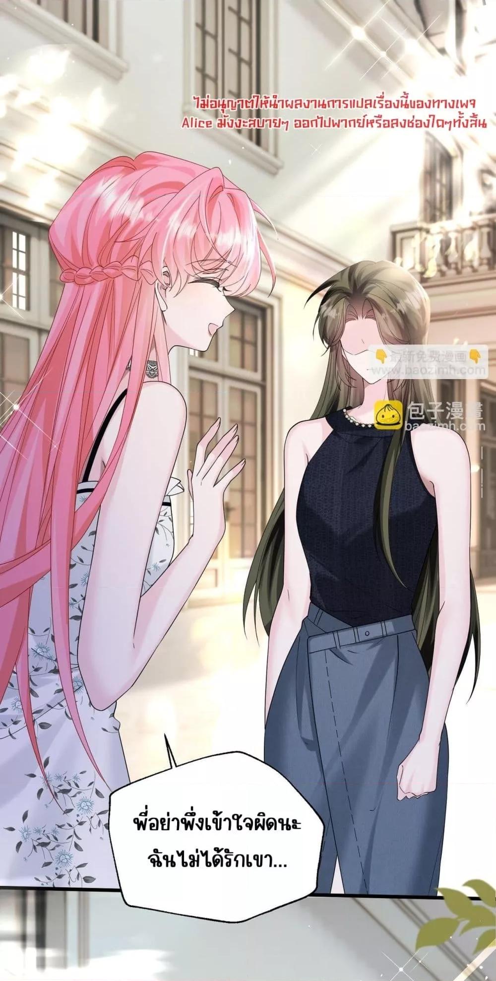 Manga-lc-com อ่านมังงะ อ่านการ์ตูน ออนไลน์ ฟรี Dressedasthe ตอนที่ 1 2 3 4 5 6 7 8 9 10 11 12 13 14 ฟรี ไม่มีโฆษณา Manga-lc - อ่าน มังงะ อ่าน การ์ตูน ออนไลน์ อ่านมังงะ ฟรี