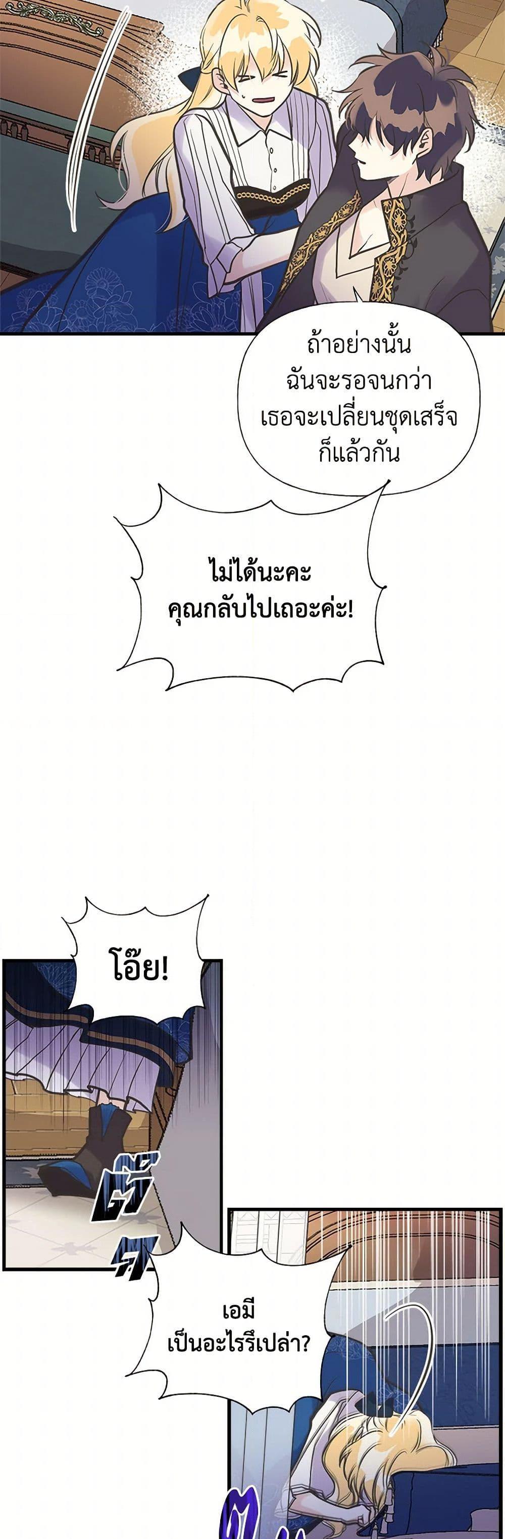 Manga-lc-com อ่านมังงะ อ่านการ์ตูน ออนไลน์ ฟรี My Sister Picked up the Male Lead ตอนที่ 1 2 3 4 5 6 7 8 9 10 11 12 13 14 ฟรี ไม่มีโฆษณา Manga-lc - อ่าน มังงะ อ่าน การ์ตูน ออนไลน์ อ่านมังงะ ฟรี