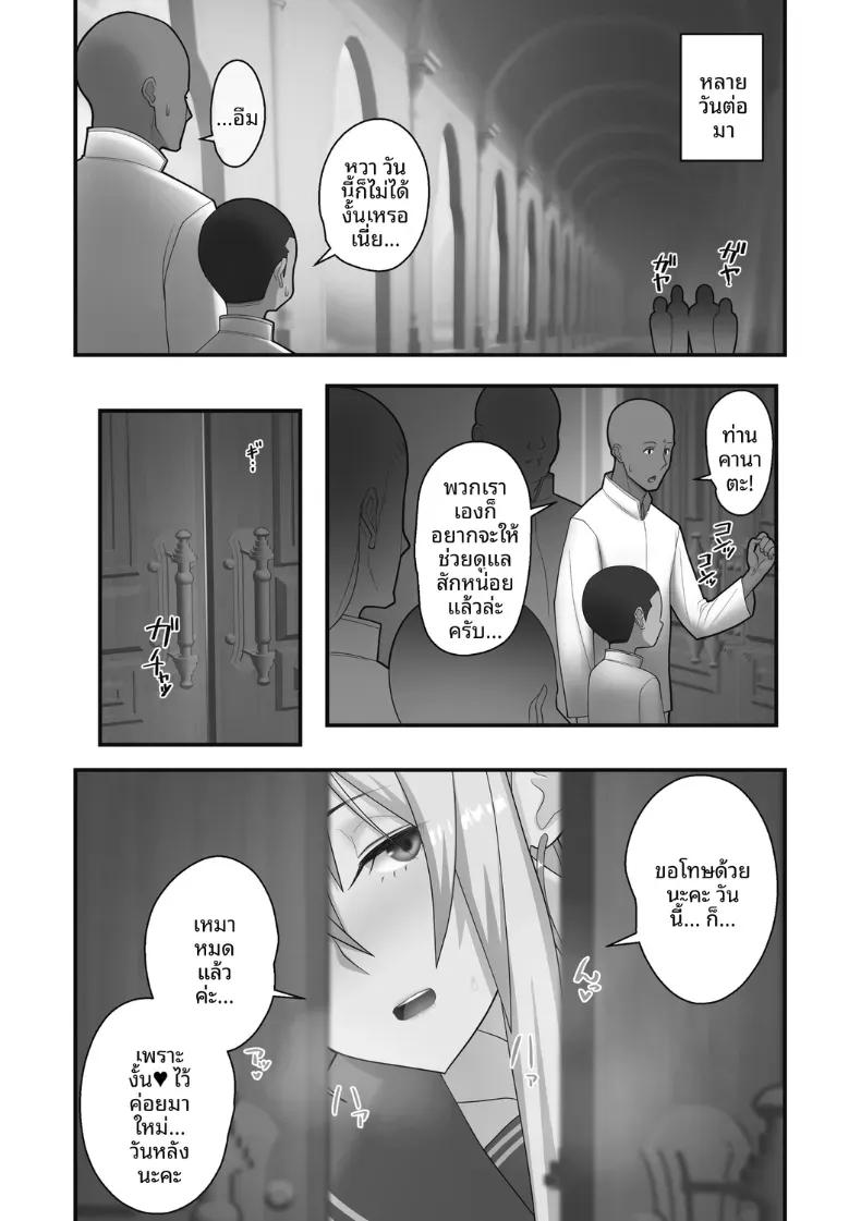 Doujin-Lc- อ่าน โดจิน มังฮวา เกาหลี ญี่ปุ่น จีน แปลไทย หน้าที่ของมิโกะเอลฟ์ [Sueyuu] ตอนที่ 1 2 3 4 5 6 7 8 9 10 11 12 13 14 ฟรี ไม่มีโฆษณา อ่าน โดจิน Manhwa เกาหลี ญี่ปุ่น จีน เรามีครบ คัดมาให้เน้นๆ โดจิน 18+ รับประกันความฟินโดย  Doujin Lc