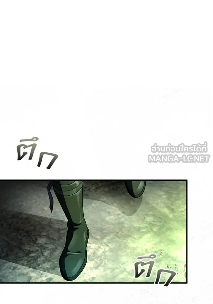เชื่อเถอะ ฉันเป็นฮัน ตอนที่ 51 รูปที่ 68