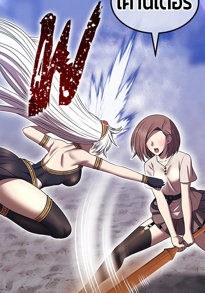 +99 ท่อนไม้พร้อมบวก ตอนที่ 36 ผู้เล่นในตำนาน รูปที่ 266