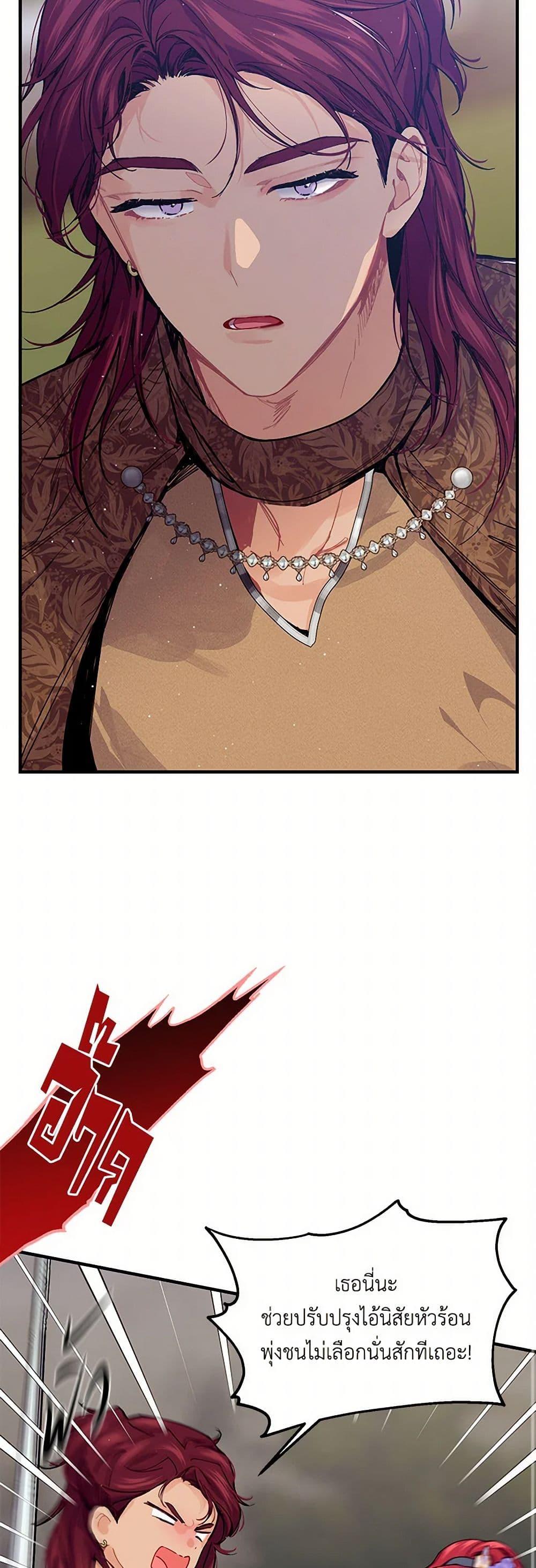 Manga-lc-com อ่านมังงะ อ่านการ์ตูน ออนไลน์ ฟรี The Elegant Sea of Savagery ตอนที่ 1 2 3 4 5 6 7 8 9 10 11 12 13 14 ฟรี ไม่มีโฆษณา Manga-lc - อ่าน มังงะ อ่าน การ์ตูน ออนไลน์ อ่านมังงะ ฟรี