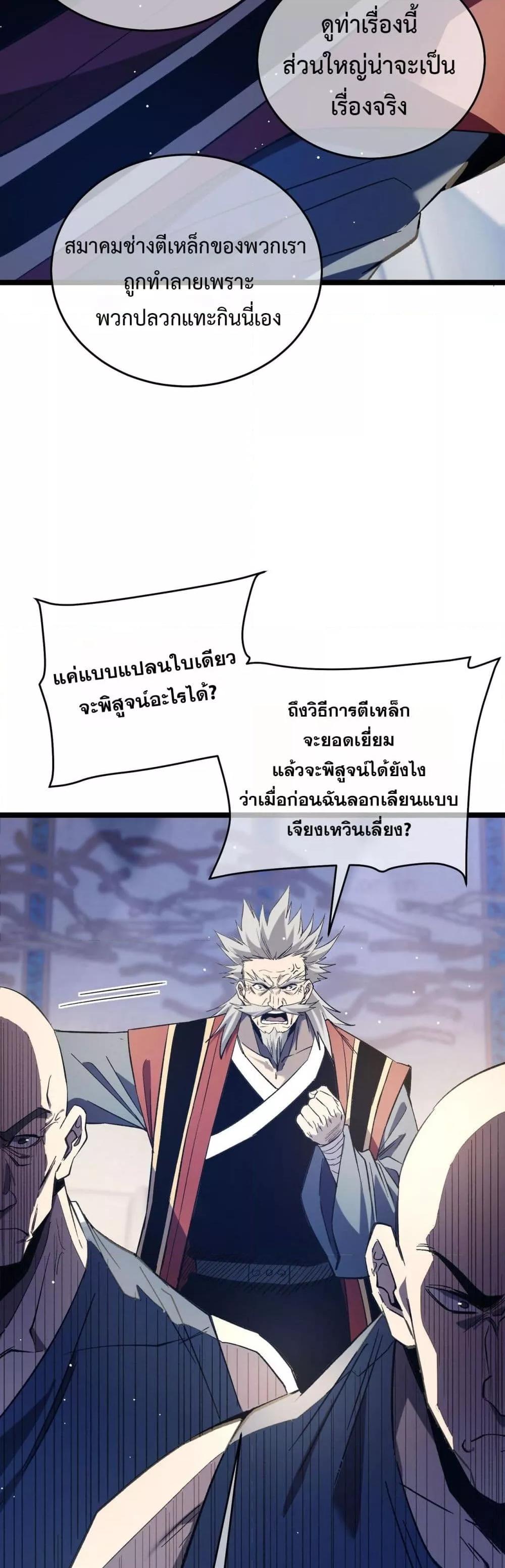 Manga-lc-com อ่านมังงะ อ่านการ์ตูน ออนไลน์ ฟรี MyPassiveSkil ตอนที่ 1 2 3 4 5 6 7 8 9 10 11 12 13 14 ฟรี ไม่มีโฆษณา Manga-lc - อ่าน มังงะ อ่าน การ์ตูน ออนไลน์ อ่านมังงะ ฟรี