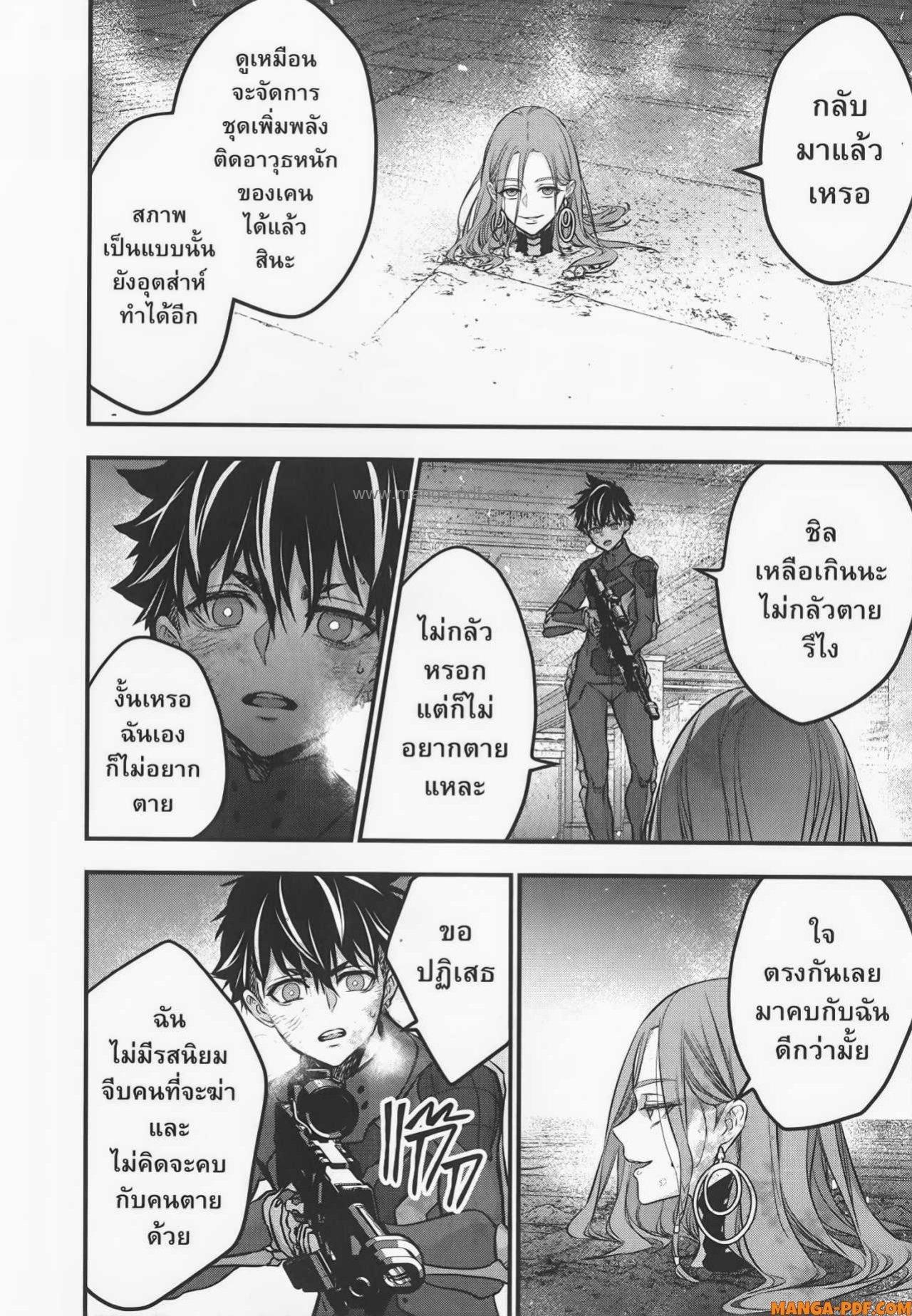 Manga-lc-com อ่านมังงะ อ่านการ์ตูน ออนไลน์ ฟรี Rebuild World ตอนที่ 1 2 3 4 5 6 7 8 9 10 11 12 13 14 ฟรี ไม่มีโฆษณา Manga-lc - อ่าน มังงะ อ่าน การ์ตูน ออนไลน์ อ่านมังงะ ฟรี