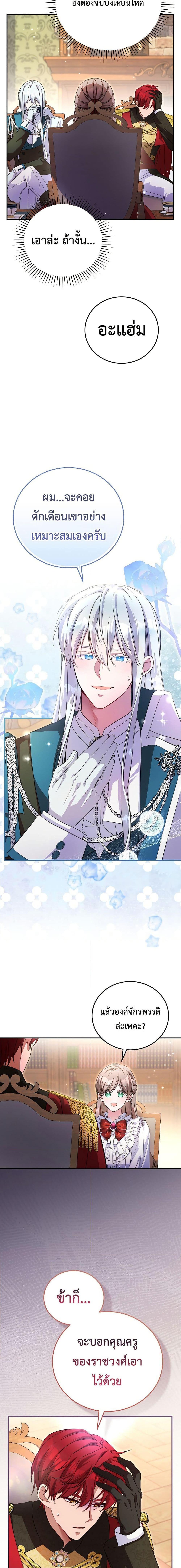 Manga-lc-com อ่านมังงะ อ่านการ์ตูน ออนไลน์ ฟรี The Teacher of the Nobles’ Kindergarten Is Having a Hard Day Again ตอนที่ 1 2 3 4 5 6 7 8 9 10 11 12 13 14 ฟรี ไม่มีโฆษณา Manga-lc - อ่าน มังงะ อ่าน การ์ตูน ออนไลน์ อ่านมังงะ ฟรี