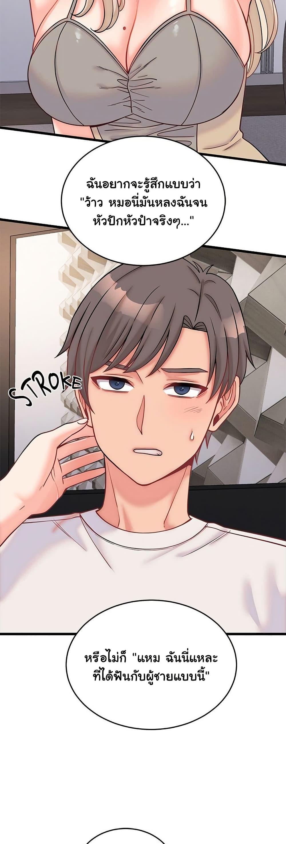 Doujin-Lc- อ่าน โดจิน มังฮวา เกาหลี ญี่ปุ่น จีน แปลไทย From Pauper to Prince ตอนที่ 1 2 3 4 5 6 7 8 9 10 11 12 13 14 ฟรี ไม่มีโฆษณา อ่าน โดจิน Manhwa เกาหลี ญี่ปุ่น จีน เรามีครบ คัดมาให้เน้นๆ โดจิน 18+ รับประกันความฟินโดย  Doujin Lc
