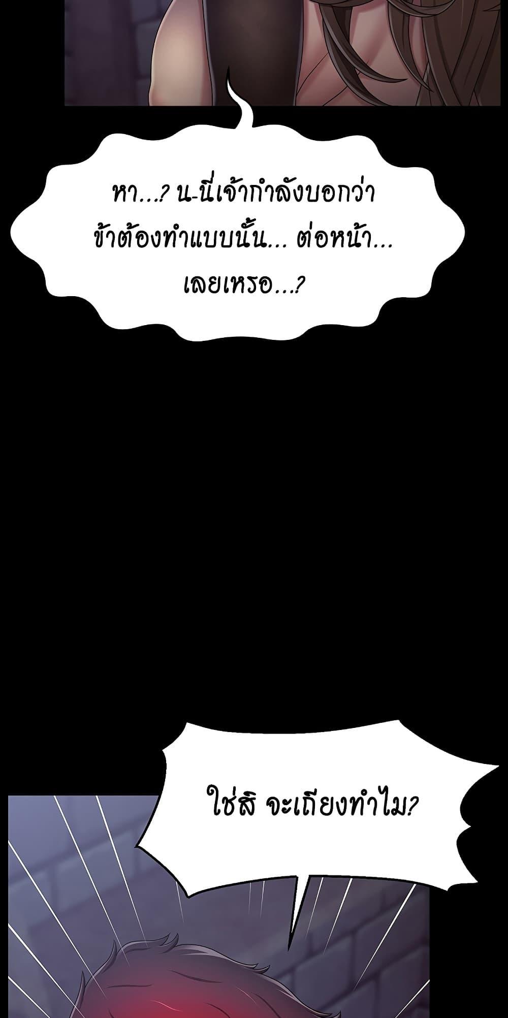 Doujin-Lc- อ่าน โดจิน มังฮวา เกาหลี ญี่ปุ่น จีน แปลไทย Ero The Princess ตอนที่ 1 2 3 4 5 6 7 8 9 10 11 12 13 14 ฟรี ไม่มีโฆษณา อ่าน โดจิน Manhwa เกาหลี ญี่ปุ่น จีน เรามีครบ คัดมาให้เน้นๆ โดจิน 18+ รับประกันความฟินโดย  Doujin Lc