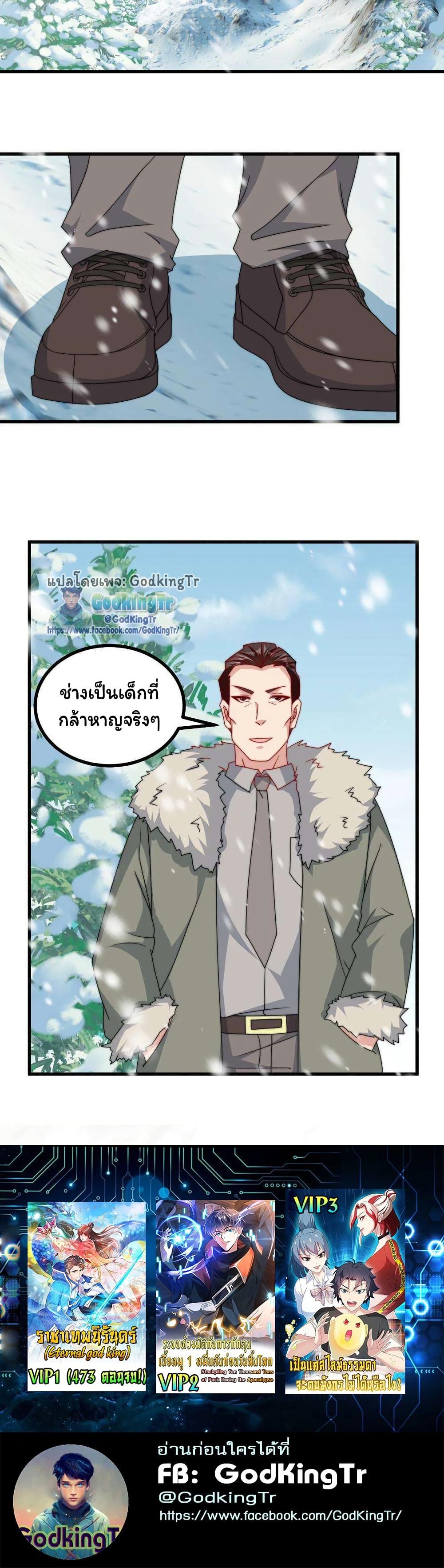 Manga-lc-com อ่านมังงะ อ่านการ์ตูน ออนไลน์ ฟรี Is It Reasonable for Me to Beat a Dragon With a Slime ตอนที่ 1 2 3 4 5 6 7 8 9 10 11 12 13 14 ฟรี ไม่มีโฆษณา Manga-lc - อ่าน มังงะ อ่าน การ์ตูน ออนไลน์ อ่านมังงะ ฟรี