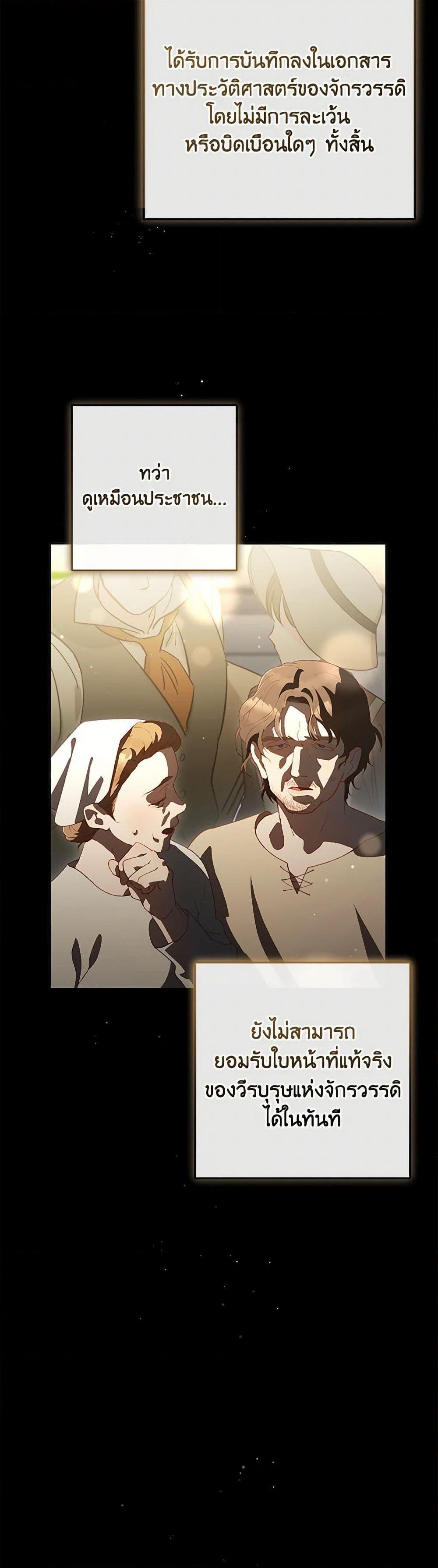 Manga-lc-com อ่านมังงะ อ่านการ์ตูน ออนไลน์ ฟรี Second Life of a Trash Princess ตอนที่ 1 2 3 4 5 6 7 8 9 10 11 12 13 14 ฟรี ไม่มีโฆษณา Manga-lc - อ่าน มังงะ อ่าน การ์ตูน ออนไลน์ อ่านมังงะ ฟรี