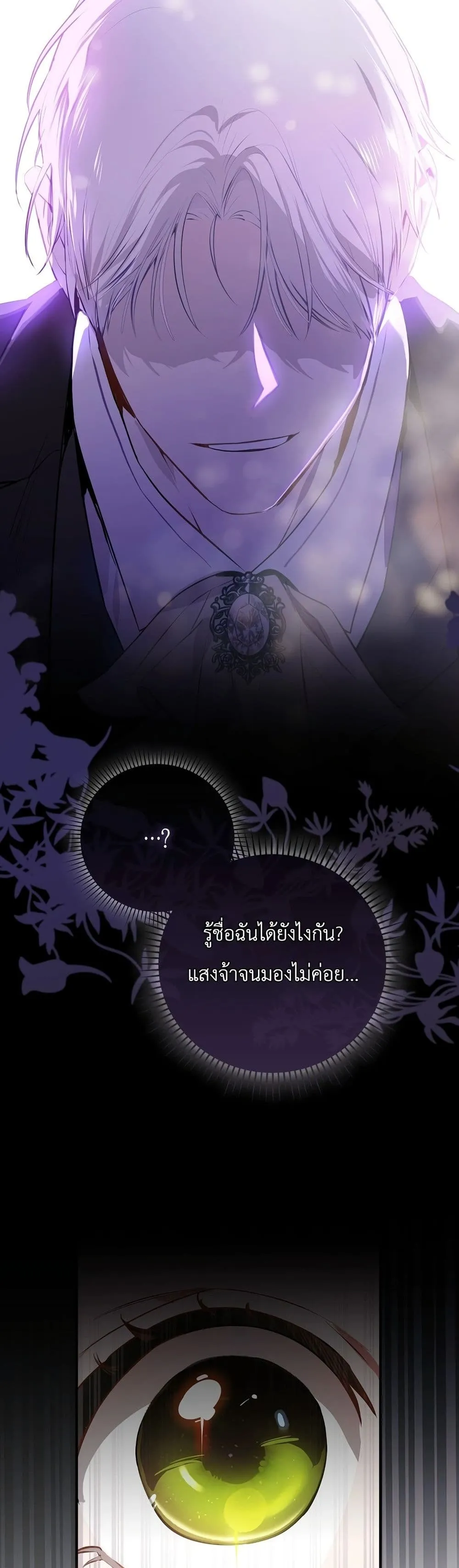 Manga-lc-com อ่านมังงะ อ่านการ์ตูน ออนไลน์ ฟรี Marked as the Tyrant’s Daughter-in-Law ตอนที่ 1 2 3 4 5 6 7 8 9 10 11 12 13 14 ฟรี ไม่มีโฆษณา Manga-lc - อ่าน มังงะ อ่าน การ์ตูน ออนไลน์ อ่านมังงะ ฟรี