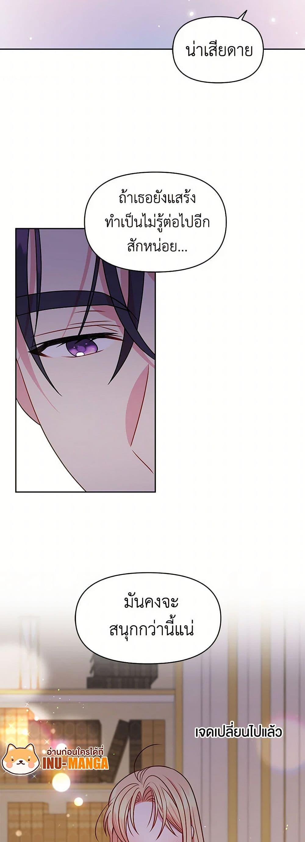 Manga-lc-com อ่านมังงะ อ่านการ์ตูน ออนไลน์ ฟรี My BFF is a Tyrant in Training ตอนที่ 1 2 3 4 5 6 7 8 9 10 11 12 13 14 ฟรี ไม่มีโฆษณา Manga-lc - อ่าน มังงะ อ่าน การ์ตูน ออนไลน์ อ่านมังงะ ฟรี