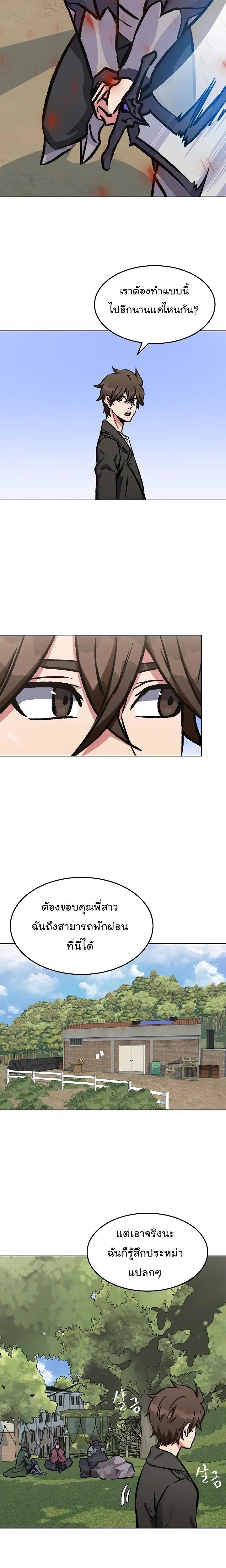 Manga-lc-com อ่านมังงะ อ่านการ์ตูน ออนไลน์ ฟรี Level 1 Player ตอนที่ 1 2 3 4 5 6 7 8 9 10 11 12 13 14 ฟรี ไม่มีโฆษณา Manga-lc - อ่าน มังงะ อ่าน การ์ตูน ออนไลน์ อ่านมังงะ ฟรี