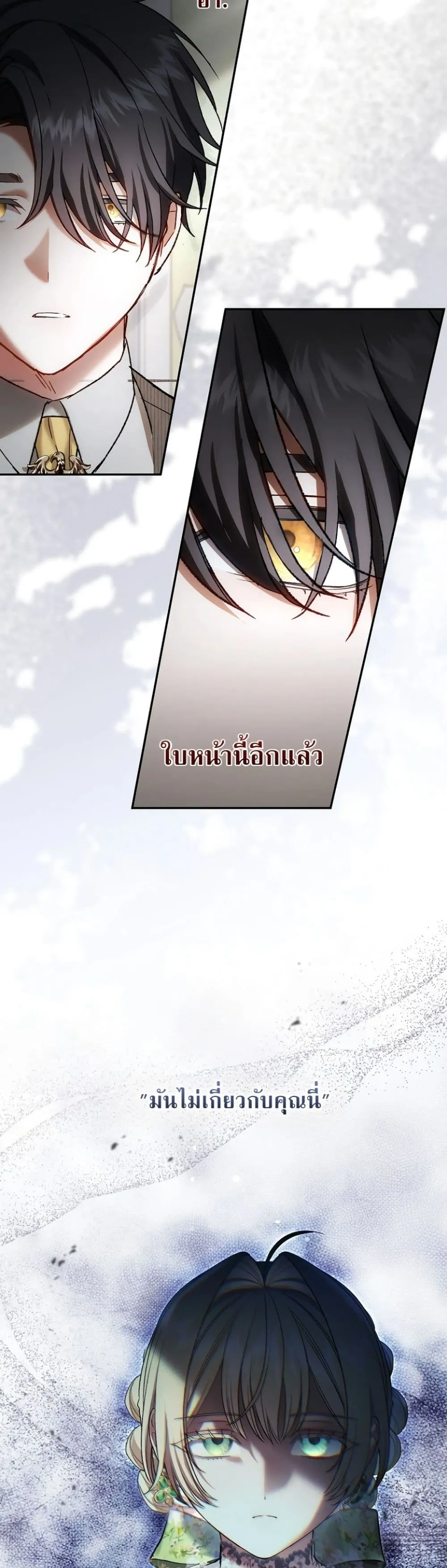 Manga-lc-com อ่านมังงะ อ่านการ์ตูน ออนไลน์ ฟรี Sister-in-Law of the Heroine in a Childcare Novel ตอนที่ 1 2 3 4 5 6 7 8 9 10 11 12 13 14 ฟรี ไม่มีโฆษณา Manga-lc - อ่าน มังงะ อ่าน การ์ตูน ออนไลน์ อ่านมังงะ ฟรี
