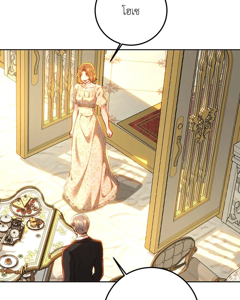 เจ้าหญิงคลั่งแห่งวังหลวง ตอนที่ 93 รูปที่ 103