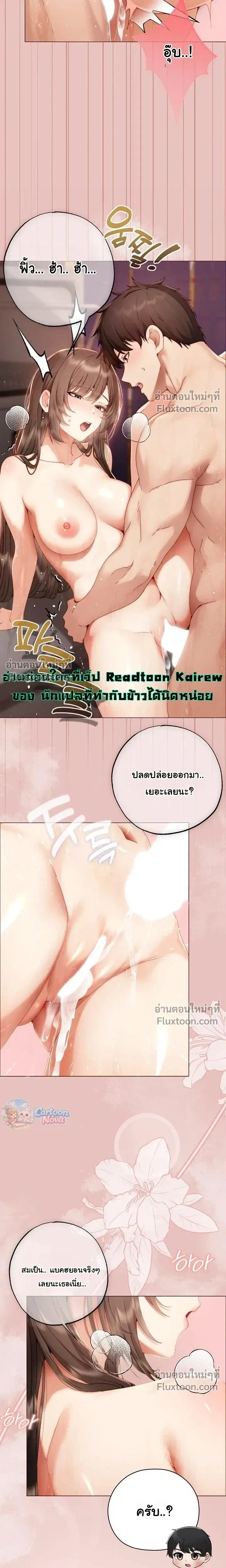 Doujin-Lc- อ่าน โดจิน มังฮวา เกาหลี ญี่ปุ่น จีน แปลไทย Little Miss Delinquent ตอนที่ 1 2 3 4 5 6 7 8 9 10 11 12 13 14 ฟรี ไม่มีโฆษณา อ่าน โดจิน Manhwa เกาหลี ญี่ปุ่น จีน เรามีครบ คัดมาให้เน้นๆ โดจิน 18+ รับประกันความฟินโดย  Doujin Lc