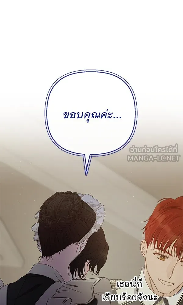 ชีวิตนี้เพื่อเธอ ตอนที่ 12 รูปที่ 63