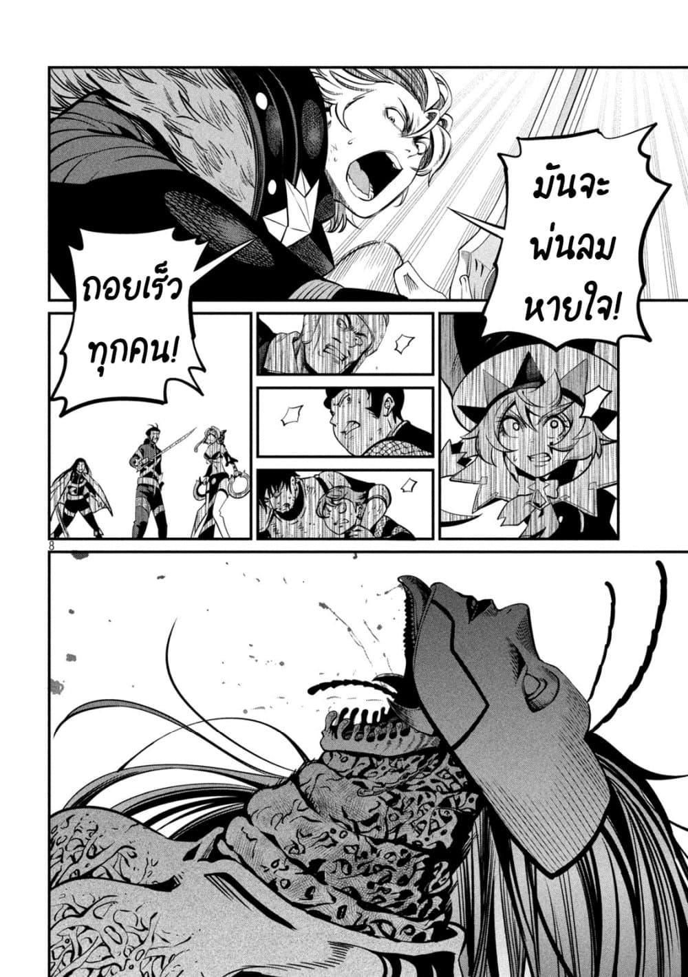 Manga-lc-com อ่านมังงะ อ่านการ์ตูน ออนไลน์ ฟรี Tsuihou Sareta Tenshou Juu Kishi wa game Chishiki de Musou Suru ตอนที่ 1 2 3 4 5 6 7 8 9 10 11 12 13 14 ฟรี ไม่มีโฆษณา Manga-lc - อ่าน มังงะ อ่าน การ์ตูน ออนไลน์ อ่านมังงะ ฟรี