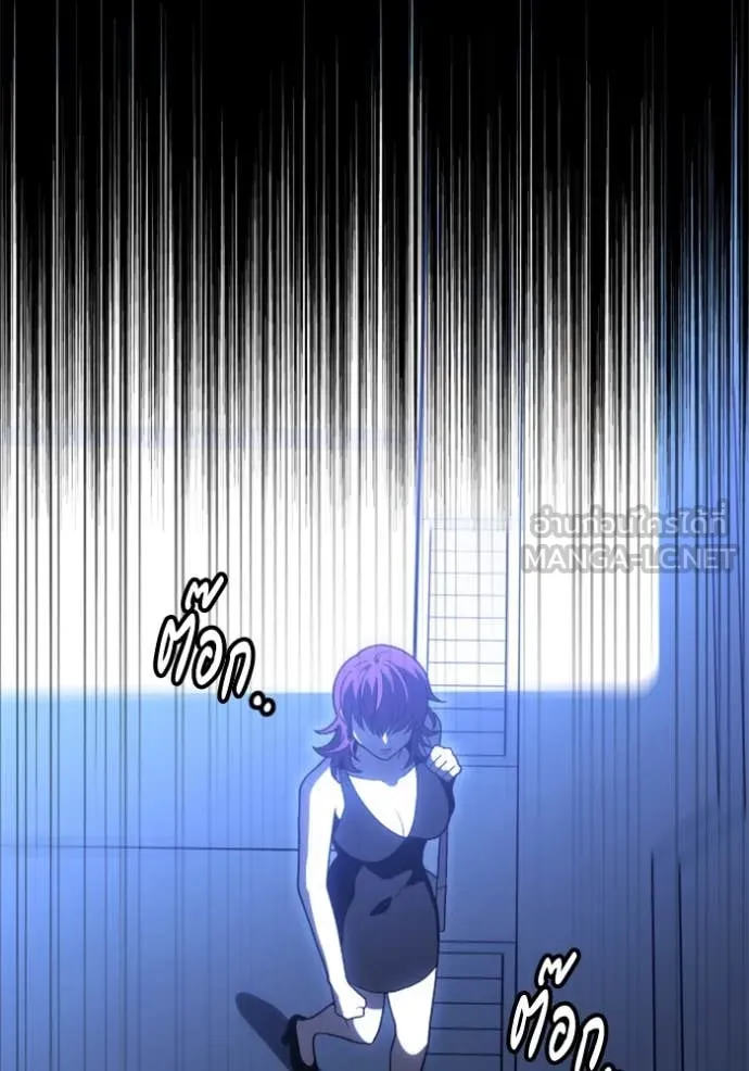 อดีตบอสหอคอย ตอนที่ 125 รูปที่ 75