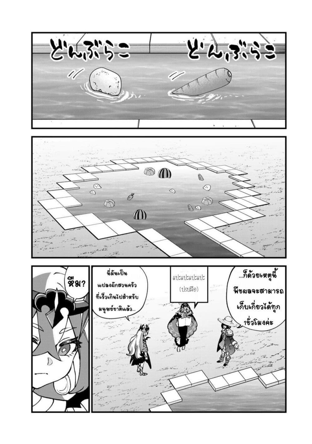 Manga-lc-com อ่านมังงะ อ่านการ์ตูน ออนไลน์ ฟรี Sekai Saikyou no Majo, Hajimemashita – Watashidake “Kouryaku Saito” wo Mireru Sekai de Jiyuu ni Ikimasu ตอนที่ 1 2 3 4 5 6 7 8 9 10 11 12 13 14 ฟรี ไม่มีโฆษณา Manga-lc - อ่าน มังงะ อ่าน การ์ตูน ออนไลน์ อ่านมังงะ ฟรี