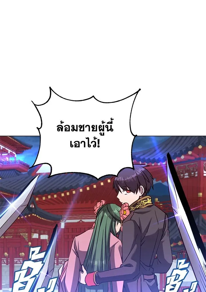 The Max Level Hero Has Returned การกล_บมาของว_รบ_ร_ษเวลต_น ตอนที่ ตอนที่ 195 รูปที่ 51