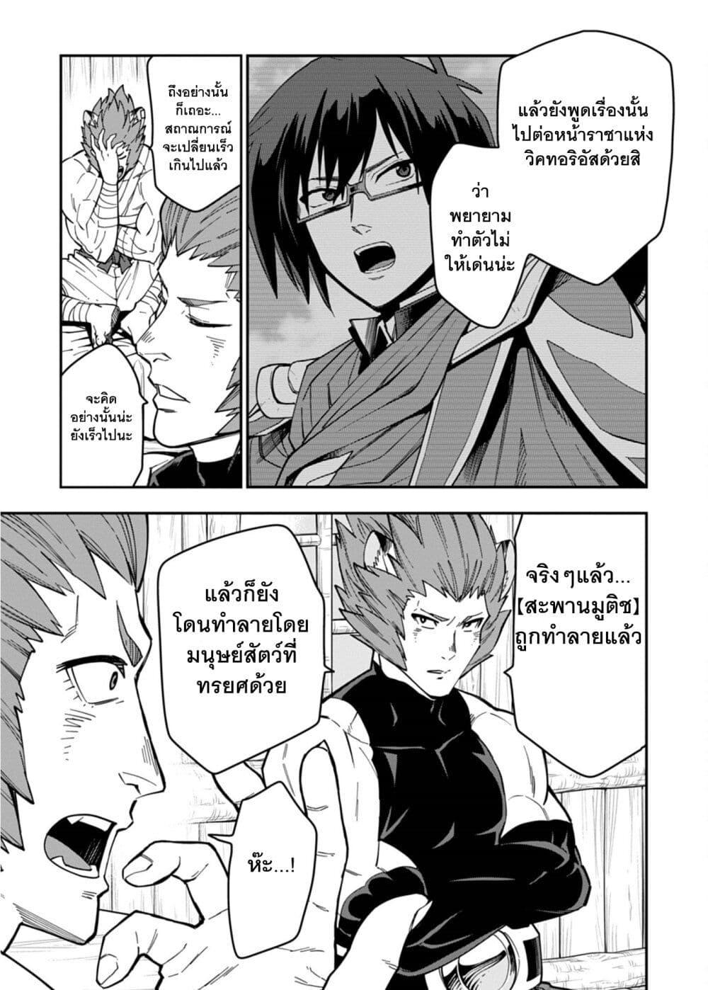 Manga-lc-com อ่านมังงะ อ่านการ์ตูน ออนไลน์ ฟรี Konjiki no Moji Tsukai – Yuusha Yonin ni Makikomareta Unique Cheat ตอนที่ 1 2 3 4 5 6 7 8 9 10 11 12 13 14 ฟรี ไม่มีโฆษณา Manga-lc - อ่าน มังงะ อ่าน การ์ตูน ออนไลน์ อ่านมังงะ ฟรี